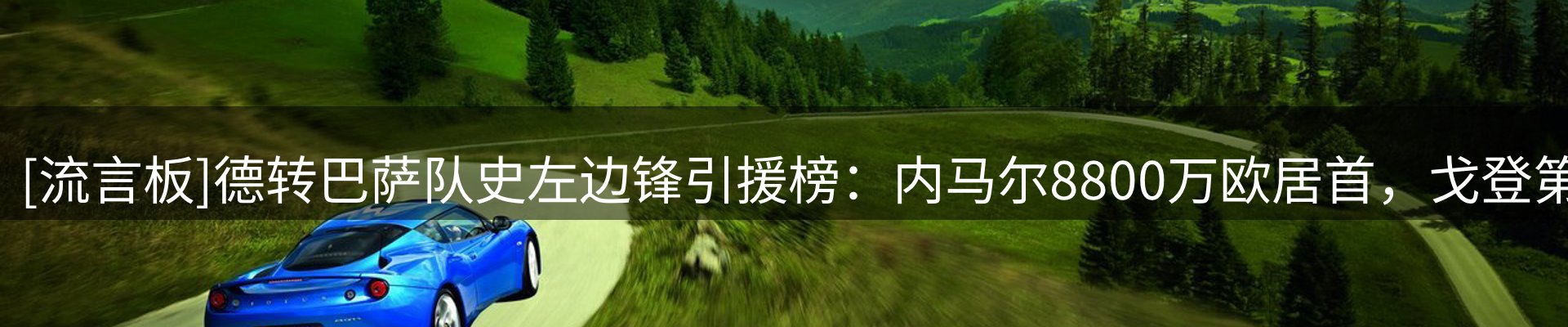 内页banner
